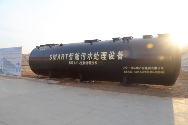 農(nóng)村一體化污水處理設備解決方案！