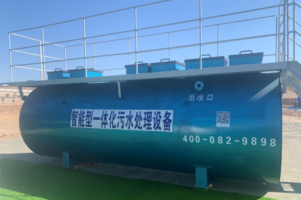 SMART地上式污水處理設(shè)備介紹！