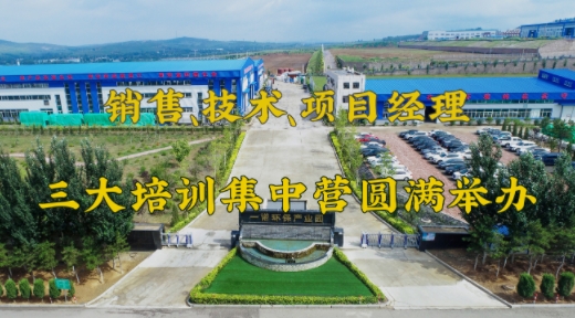 2024年Q1銷售、技術(shù)、項(xiàng)目經(jīng)理三大培訓(xùn)集中營圓滿舉辦