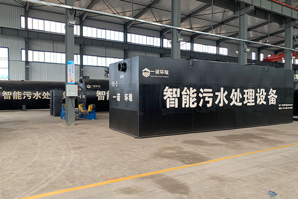 一體化污水處理設備與其它污水處理方式比有什么優(yōu)點 一體化污水處理設備與其它污水處理方式比有什么優(yōu)點